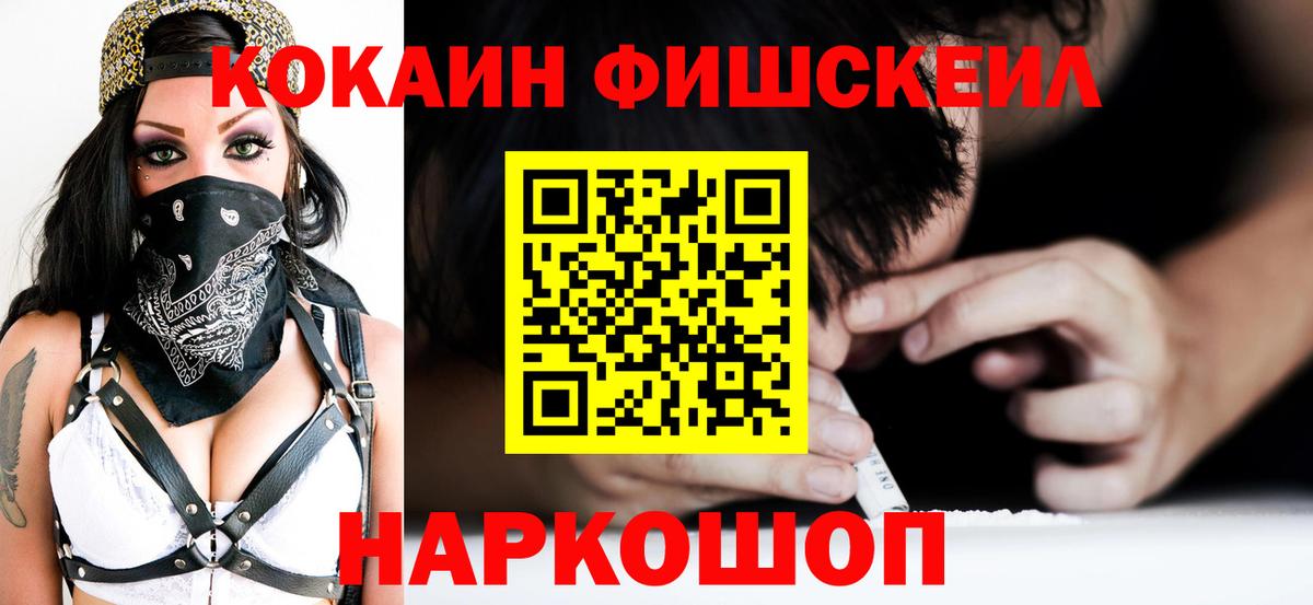 Сухой Лог  COCAIN Боливия  Кокаин Перу  Вход с VPN 