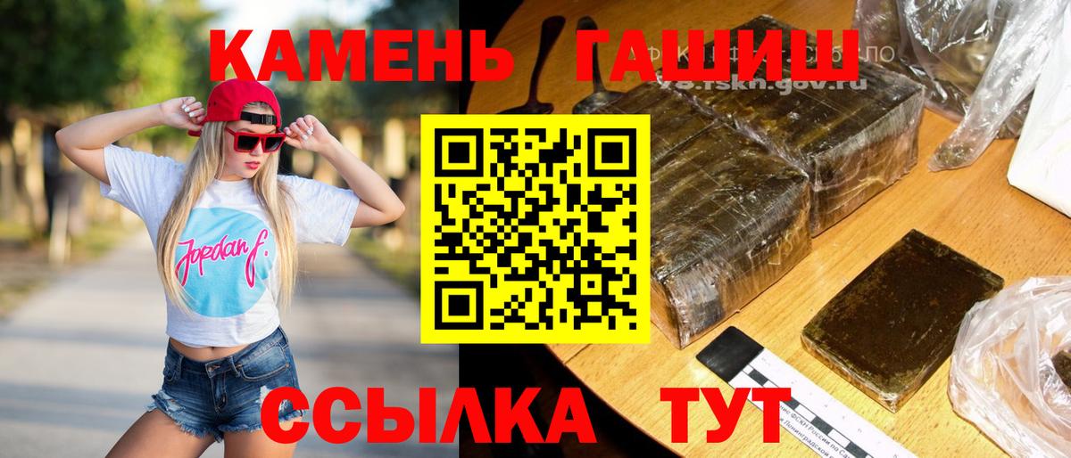 как найти   Вход с VPN  Гашиш 40% ТГК  Сухой Лог  ГАШ ice o lator 