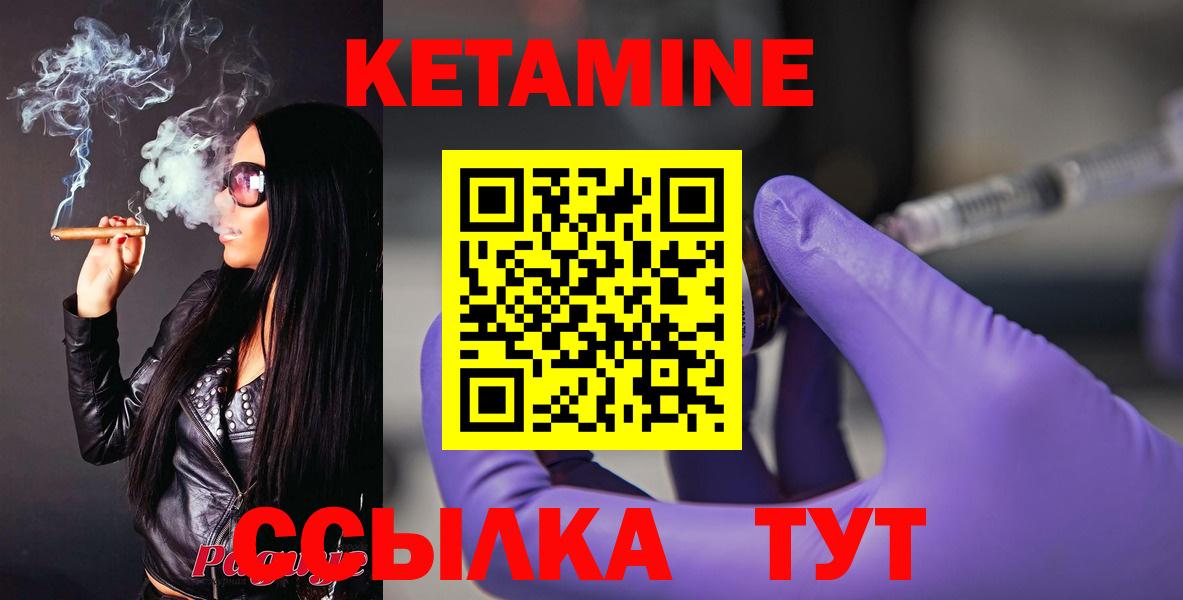 Кетамин VHQ  Вход с VPN  OMG рабочий сайт  Сухой Лог  КЕТАМИН ketamine 