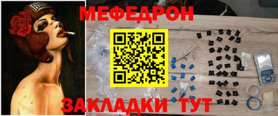 мяу мяу кристалл Ликино-Дулёво