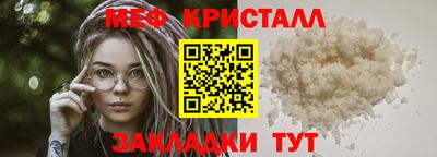 спиды Ливны