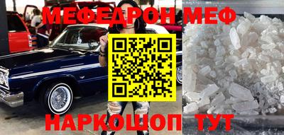 спиды Ливны