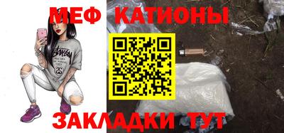 мефедрон VHQ Лесосибирск