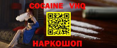 мефедрон VHQ Лесосибирск