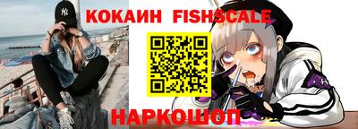 спиды Ливны
