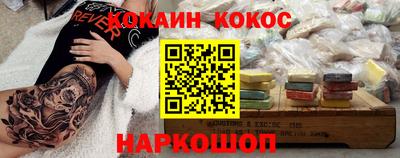 мефедрон VHQ Лесосибирск