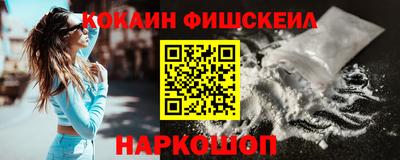 спиды Ливны