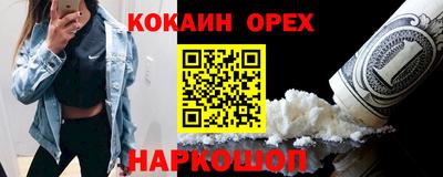 мяу мяу кристалл Ликино-Дулёво