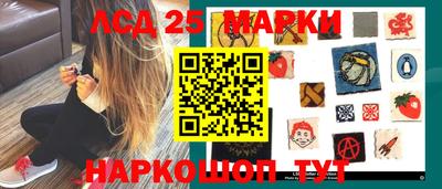 спиды Ливны