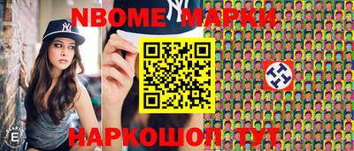 мефедрон VHQ Лесосибирск