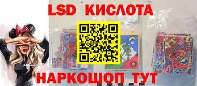 мяу мяу кристалл Ликино-Дулёво