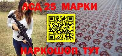 спиды Ливны