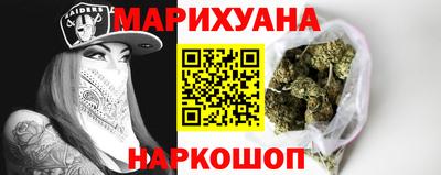 мяу мяу кристалл Ликино-Дулёво