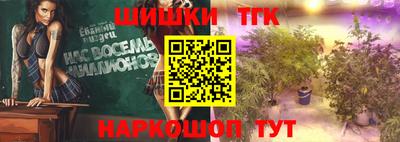 спиды Ливны
