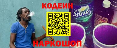 спиды Ливны