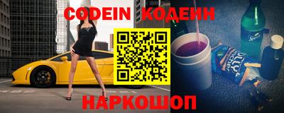 спиды Ливны