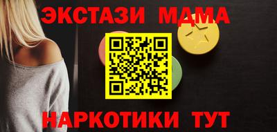мяу мяу кристалл Ликино-Дулёво