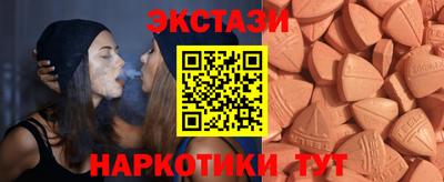 мяу мяу кристалл Ликино-Дулёво