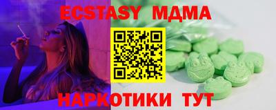 мяу мяу кристалл Ликино-Дулёво