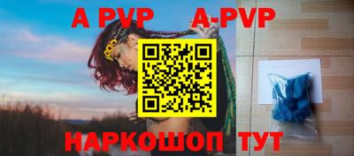 мяу мяу кристалл Ликино-Дулёво