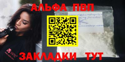 спиды Ливны