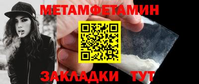 мефедрон VHQ Лесосибирск