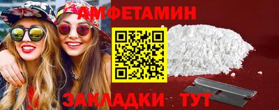 мяу мяу кристалл Ликино-Дулёво