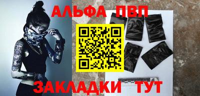 мефедрон VHQ Лесосибирск