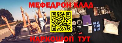 мефедрон VHQ Лесосибирск