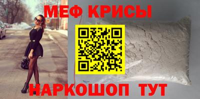 мефедрон VHQ Лесосибирск