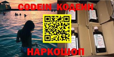 мефедрон VHQ Лесосибирск