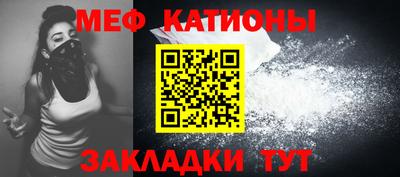 мефедрон VHQ Лесосибирск