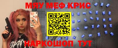 спиды Ливны