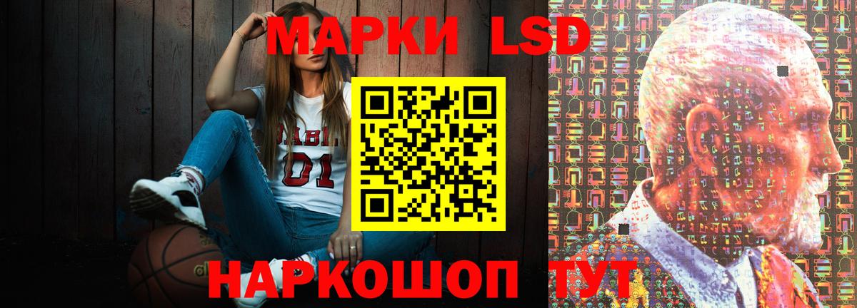 ЛСД экстази ecstasy Сухой Лог