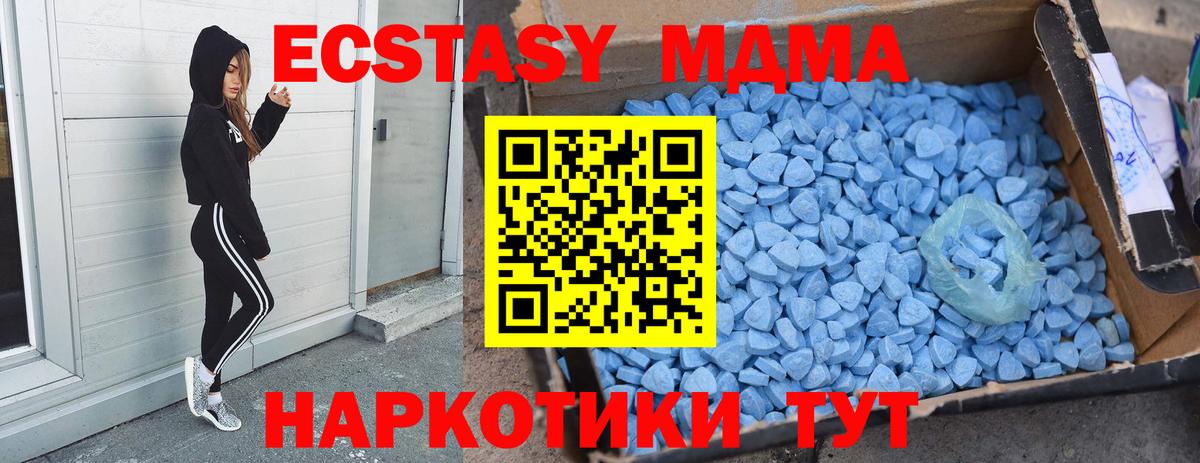 MDMA crystal Сухой Лог
