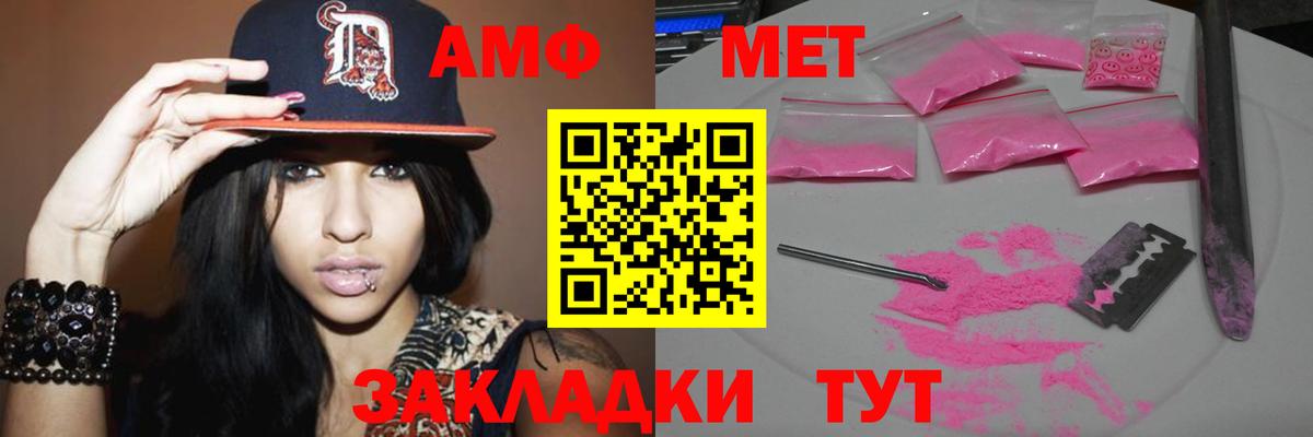 Метамфетамин Декстрометамфетамин 99.9% Сухой Лог