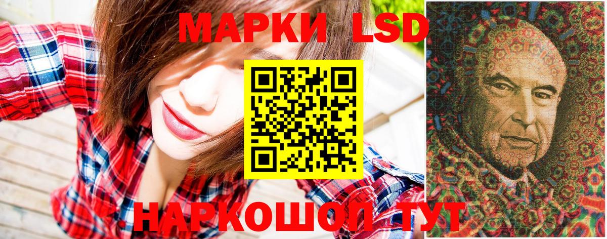 Марки N-bome 1,8мг  Вход с VPN  Марки N-bome 1,8мг  Сухой Лог 