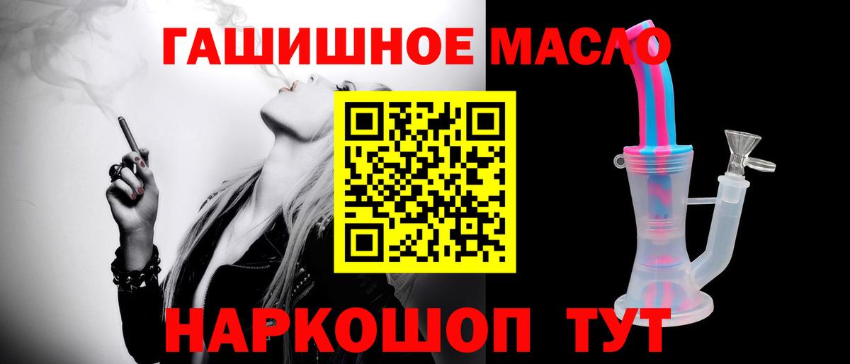Дистиллят ТГК вейп  Вход с VPN  MEGA ссылки  Сухой Лог 