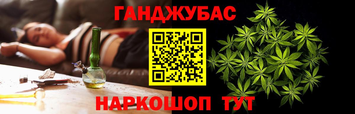 Шишки марихуана THC 21%  МАРИХУАНА SATIVA & INDICA  Вход с VPN  Сухой Лог  Каннабис LSD WEED  Конопля гибрид 